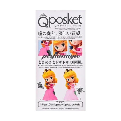 BP Q Posket Disney princesė Aurora PerfumaGic Ver. A image 3
