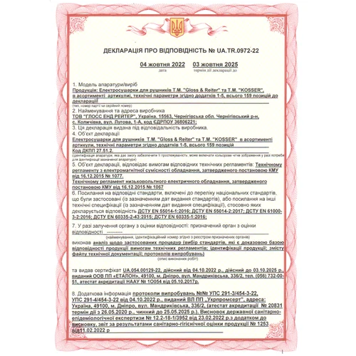 Kosser Gerda 500x500/6 ER, Elektrinis rankšluosčių džiovintuvas, Baltas, su laikmačiu image 3