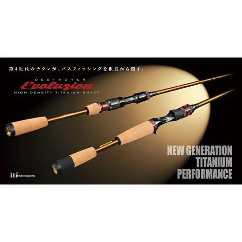 Megabass Destroyer EVOLUZION F6-66TI, 1,98 m image 3