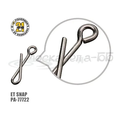 Pontoon21 PA-77722 ET Snap segtukai, 3 kg, juodi image 3