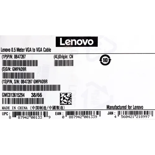 Lenovo 0,5 m VGA–VGA kabelis, juodas image 3