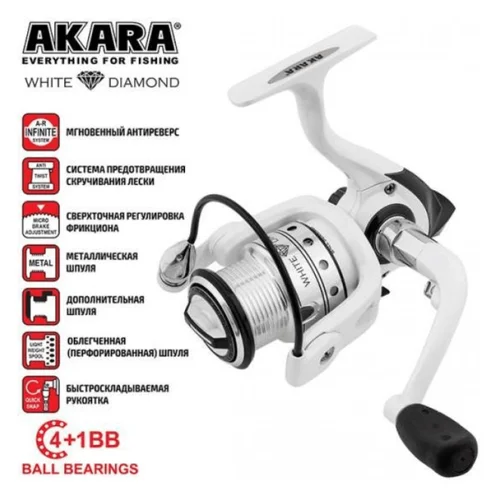 AKARA White Diamond AWD1000 Beinertinė Ritė image 1