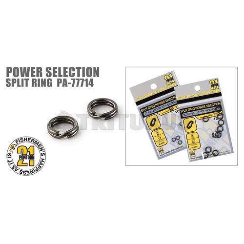 Pontoon21 Power Selection žiedeliai 30 kg, 10 vnt., juodi image 2