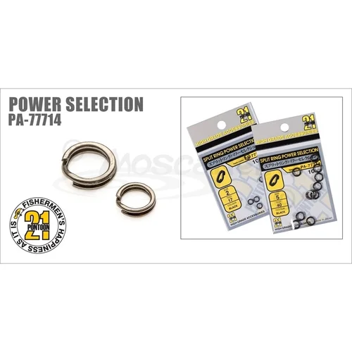 Pontoon21 Power Selection žiedeliai 30 kg, 10 vnt., juodi image 3