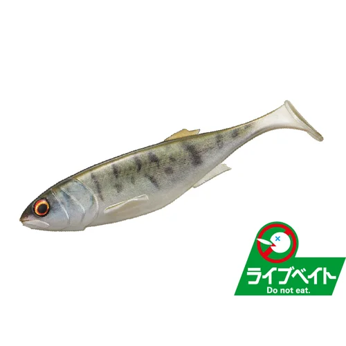 Major Craft Stabi Shad Fat 7 col. F023 Live Zander image 2