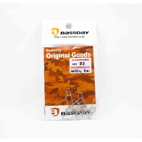 Bassday ULTRA CROSS SNAP Nr. 3, 62 kg, 6 vnt. image 2
