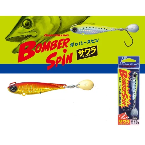 Major Craft GIANT KILLING BOMBER SPIN 30G, 007 ALL GLOW image 1
