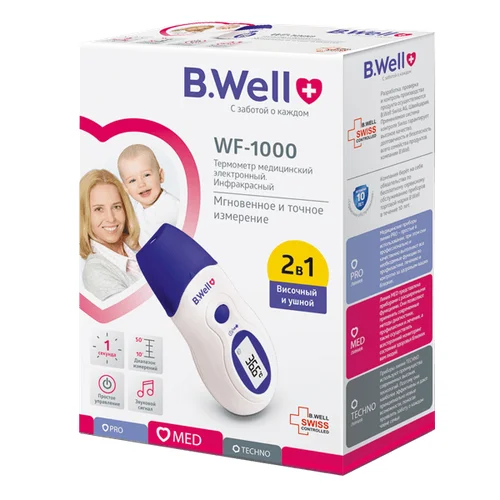 B.WELL WF-1000 ausies ir kaktos infraraudonųjų spindulių termometras image 2