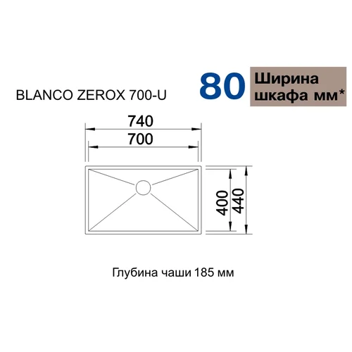 Blanco ZEROX 700-U 740x440 mm Plautuvė image 2