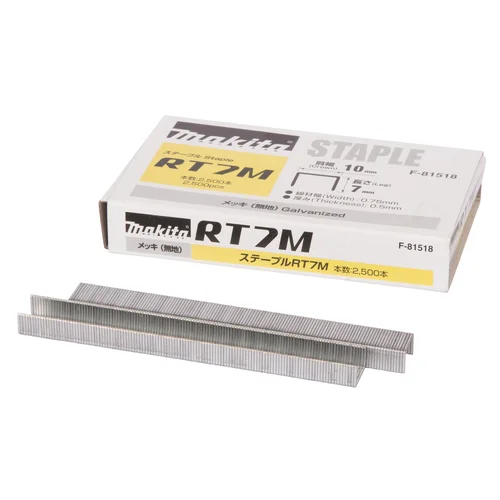 Makita F-81518 kabės 10x7 mm, 2500 vnt. image 1