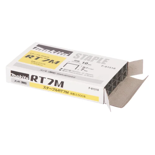Makita F-81518 kabės 10x7 mm, 2500 vnt. image 2
