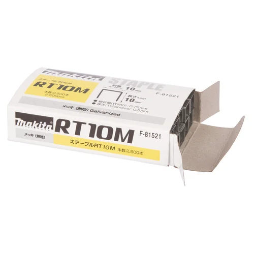 Makita F-81521 Kabės 10x10 mm, 2 500 vnt. image 2